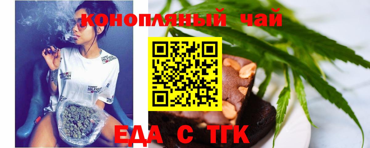 Люберцы  Canna-Cookies марихуана  Вход с VPN 