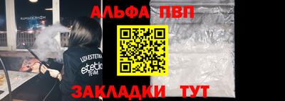 спайс Магадан