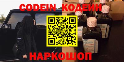 спайс Магадан