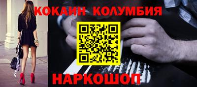 спайс Магадан