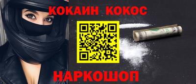 спайс Магадан