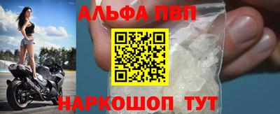 apvp Магнитогорск
