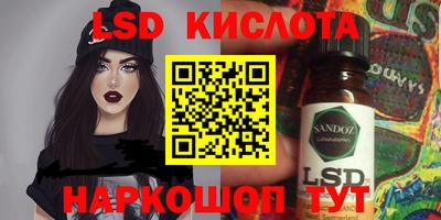 спайс Магадан