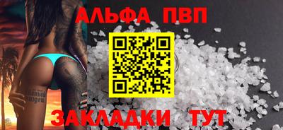 apvp Магнитогорск