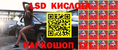 спайс Магадан