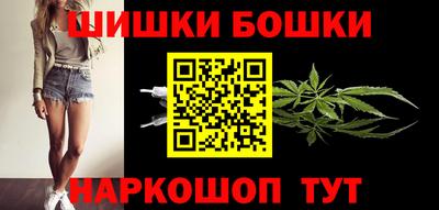спайс Магадан