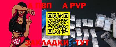 apvp Магнитогорск