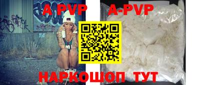 apvp Магнитогорск