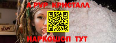 apvp Магнитогорск
