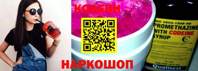 спайс Магадан