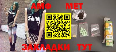 спайс Магадан