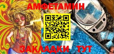 спайс Магадан