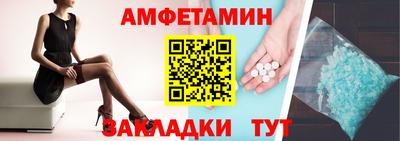 спайс Магадан