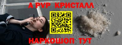 спайс Магадан