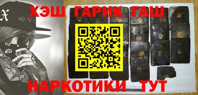 спайс Магадан