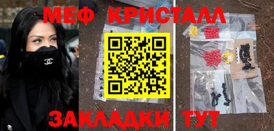 спайс Магадан