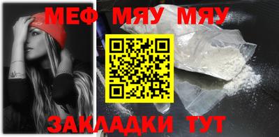 mix Майкоп