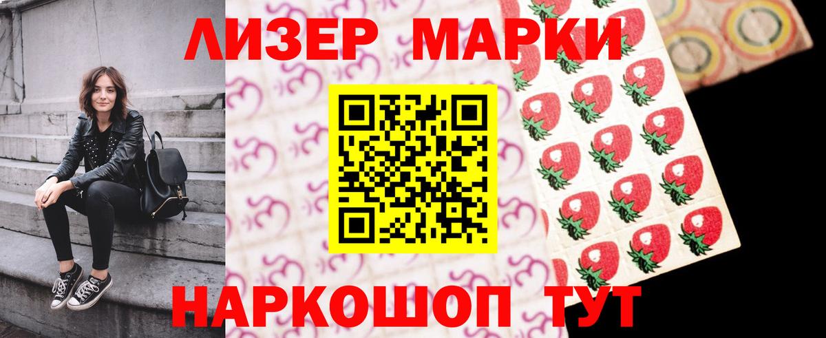 Люберцы  Лсд 25 экстази ecstasy  Вход с VPN    ссылки  Лсд 25 экстази кислота 