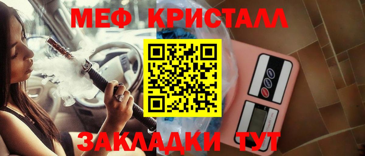 ГАШИШ  ГАШИШ  Люберцы  Мефедрон   Вход с VPN  МДМА  МЕТАМФЕТАМИН 
