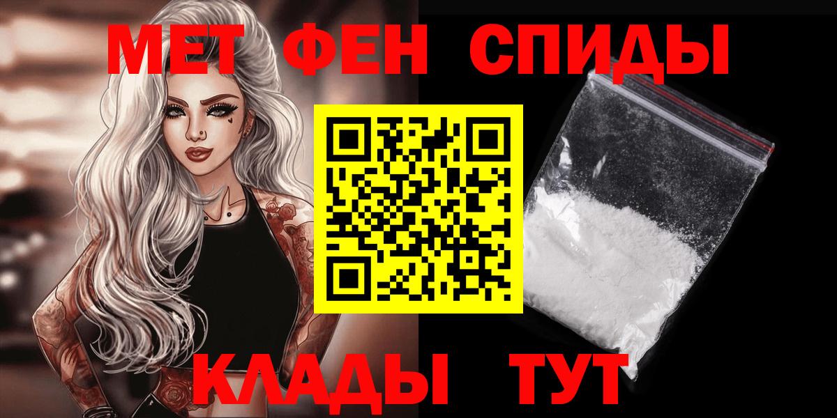 Первитин винт Люберцы