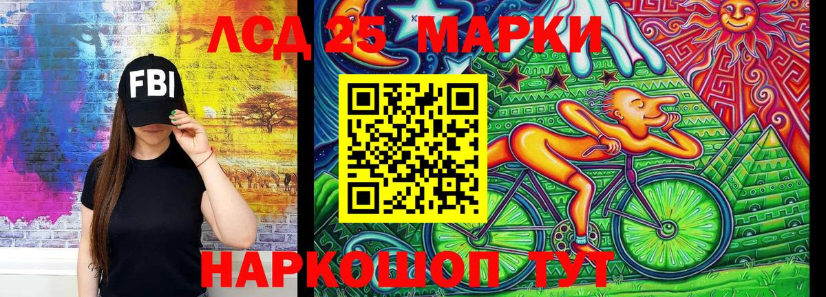 Люберцы  сколько стоит  Вход с VPN  Наркотические марки 1500мкг  Наркотические марки 1500мкг 