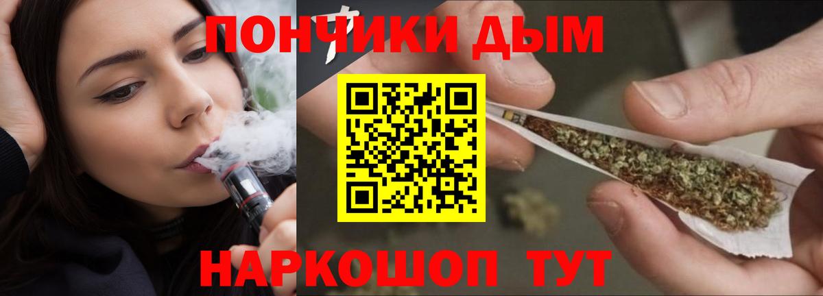 Люберцы  Конопля индика  Бошки марихуана сатива  Канабис VHQ  Вход с VPN 