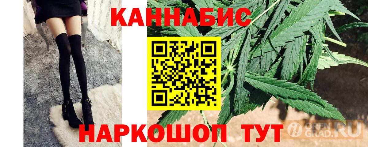 Бошки Шишки конопля Люберцы